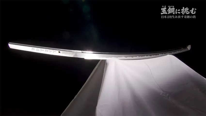 katana Tamahagane